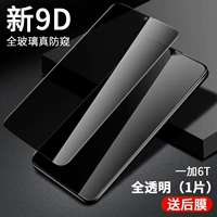OnePlus 6t прозрачный ☆ 10d Полный экранный покрытие [алмазная анти -уйная пленка] 1 таблетка ☆ Отправить заднюю мембрану