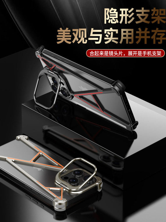 Metallic Frame Geometric Accents iPhone Stand Frameless Heat dissipation iPhone Case for iPhone 13 - 17 - view 8
