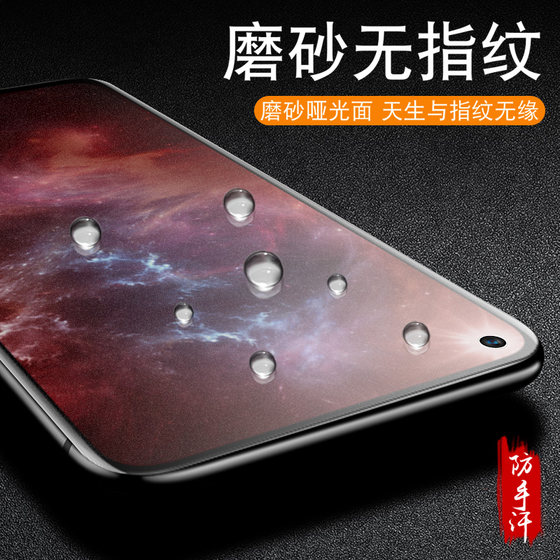 Suitable for Huawei nova4 matte film, Huawei nova4e tempered film, full screen coverage, nove4 anti-blue light mobile phone film, game all-inclusive, no white edge screen protection film, rigid anti-fingerprint film, non-half