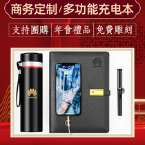 Company business gifts practical high-end atmospheric activities annual commemorative gifts creative to send customers custom printed LOGO