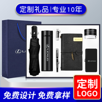 Company business gifts customized logo to send customers activities open high-end practical advertising annual celebration gift box