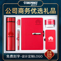Business gift corporate souvenir company to send customers practical high-end gift box set custom logo