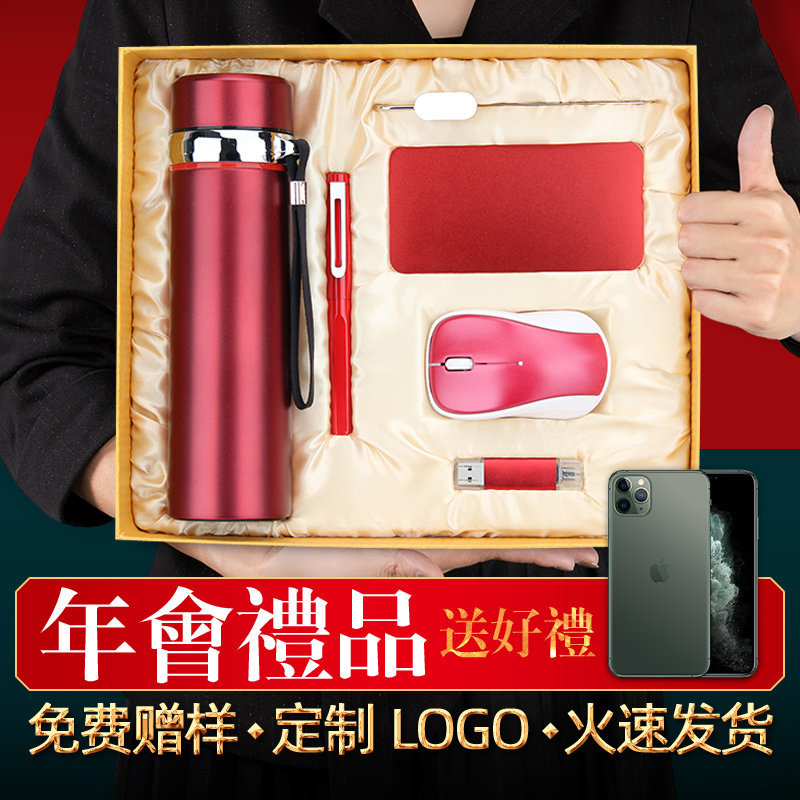 Company gift custom logo hand gift gift to employees practical creative souvenirs to send customers high-end set