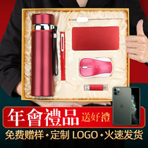 Company gift custom logo hand gift gift to employees practical creative souvenirs to send customers high-end set
