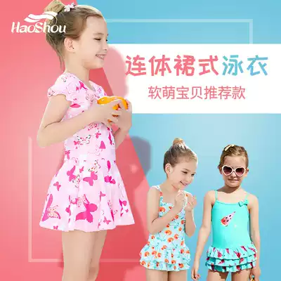 Trumpeter children's swimsuit Girls and girls middle and small children's swimwear Cute baby one-piece boxer little princess skirt swimsuit