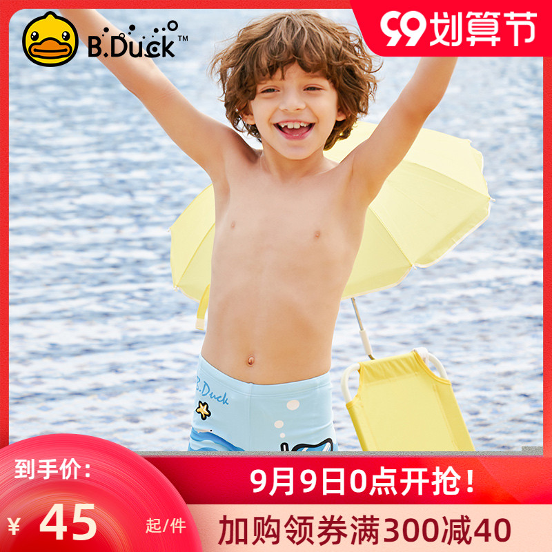 Baby little yellow duck children's swimming trunks boys' summer boxer shorts boy baby quick-dry small middle and big child suit