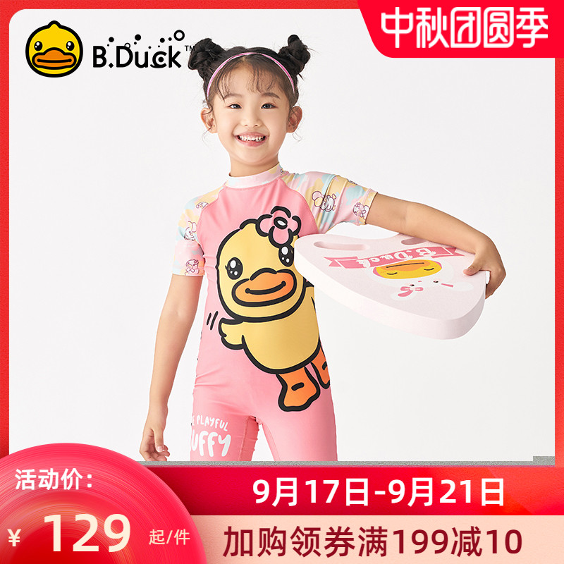 Baby little yellow duck children's swimsuit girl's one-piece long-sleeved sunscreen surf suit summer small, middle and Big Boy