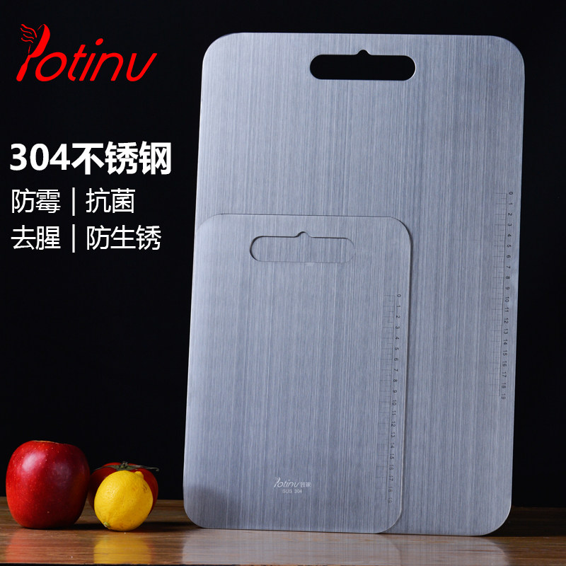 German 304 Stainless Steel Cutting Board Mildew Resistant Antibacterial Home Panel Kitchen Case Board Chopping Block Bifacial Chopping Board