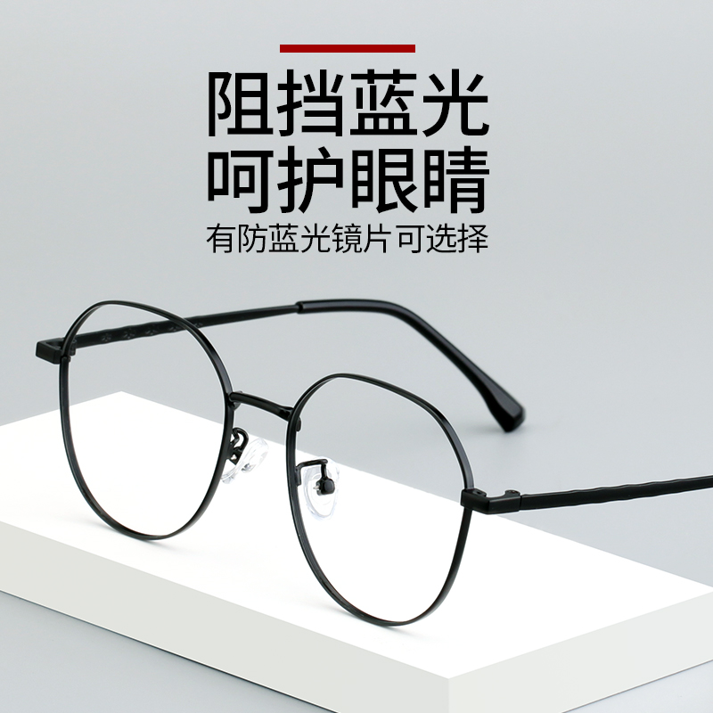 2022 new myopia glasses women have degree glasses frame glasses frame female polygon Korean version ins wind anti-blue light