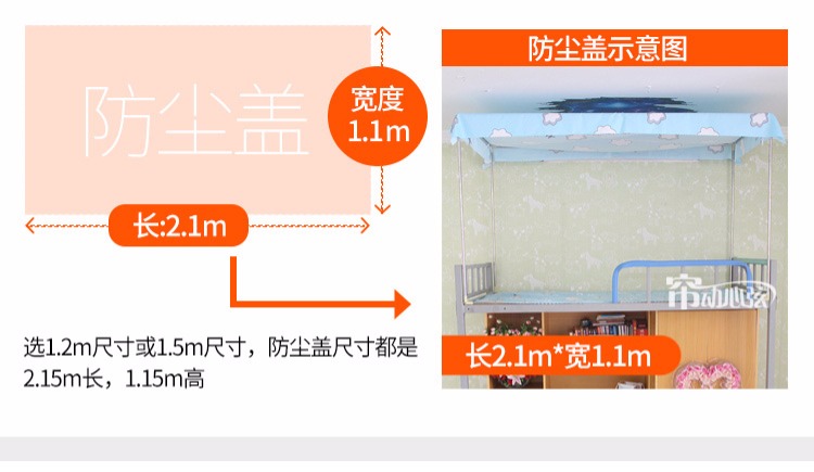 Ký túc xá sinh viên một mảnh được bao kín hoàn toàn, dưới tấm màn giường, giường ngủ, phòng ngủ nữ, giường đơn, vải, kệ trên 	rèm giường cho bé