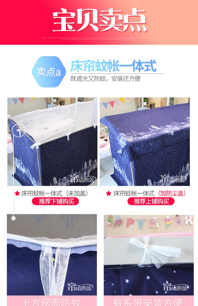 Rèm cửa ký túc xá màn ngủ Mantle tích hợp ins giường lây lan nữ sinh viên ký túc xá lưới che kín - Bed Skirts & Valances rèm quây giường ngủ