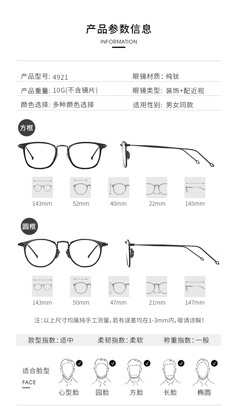 Montures de lunettes GEGONAR    en Titane pur - Ref 3141749 Image 16