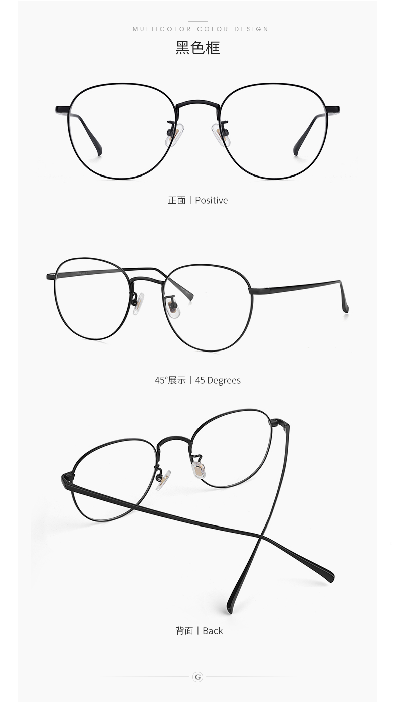 Montures de lunettes GEGONAR    en Titane pur - Ref 3141814 Image 17
