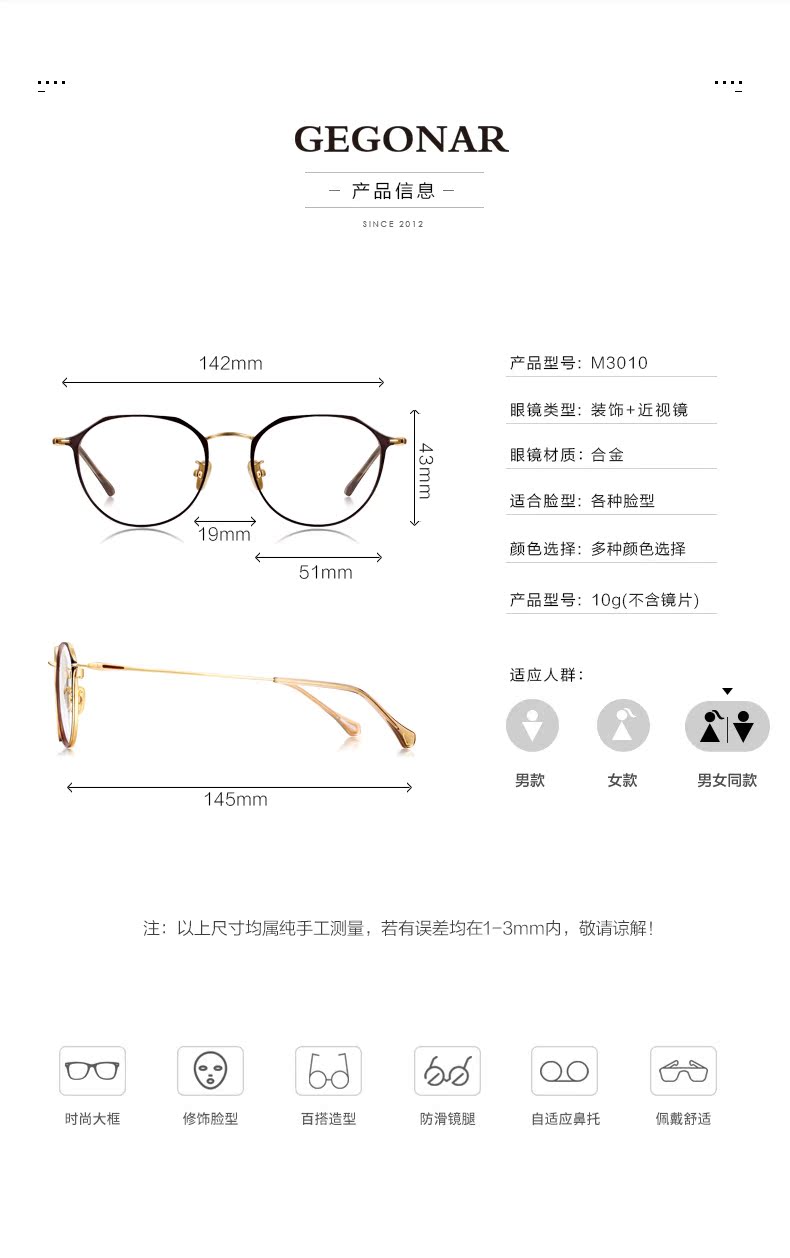 Montures de lunettes GEGONAR    en Metal memoire - Ref 3139287 Image 14