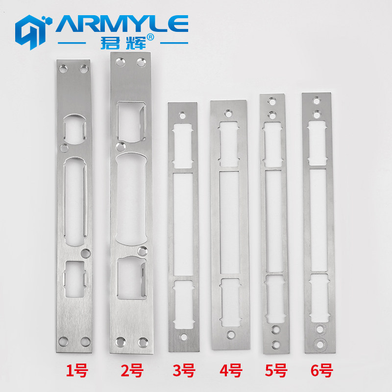 Anti-theft door lock guide plate thickened door frame buckle plate Tongue lock slot blank plate buckle plate iron plate lock accessories Daquan