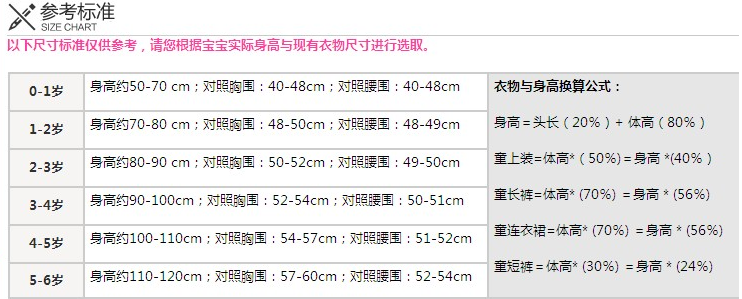 Pantalon fille - Ref 2063095 Image 26