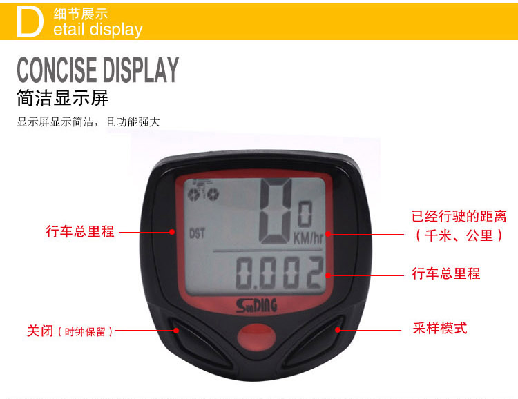 Compteur de vélo - Ref 2424080 Image 8
