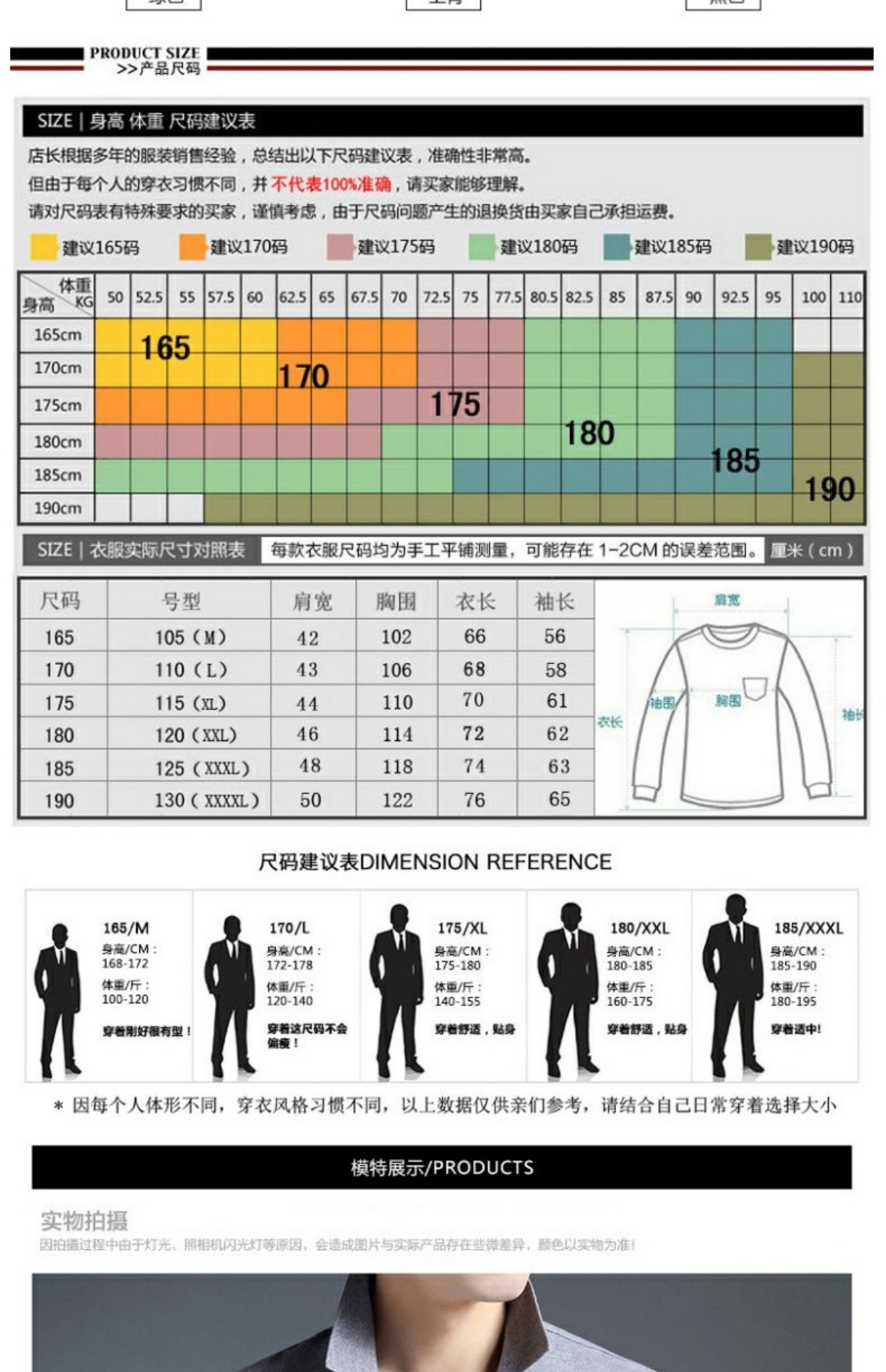 Áo thun nam tay dài Hengyuanxiang Mùa thu nam cotton ve áo mỏng phần áo thun màu rắn đáy áo polo áo thủy triều áo phông trắng nam