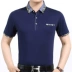 Áo thun nam tay ngắn Hengyuanxiang Mùa hè trung niên cotton nam ve áo thun cotton trung tính cha áo thun trơn Áo phông ngắn