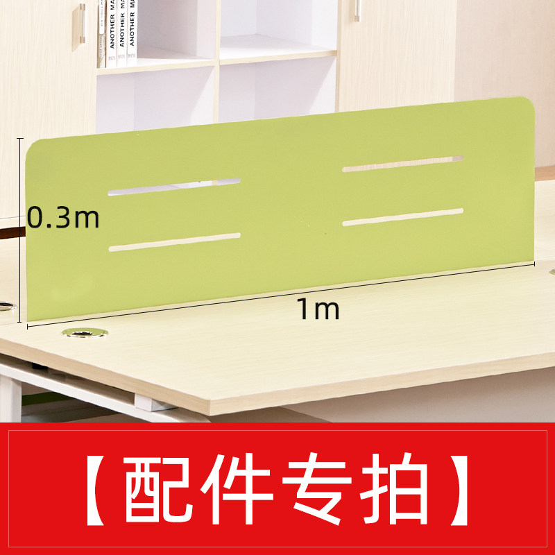 (Special shot of accessories) long and short table screen table foot panel trolley wire groove host support keyboard support hanging host