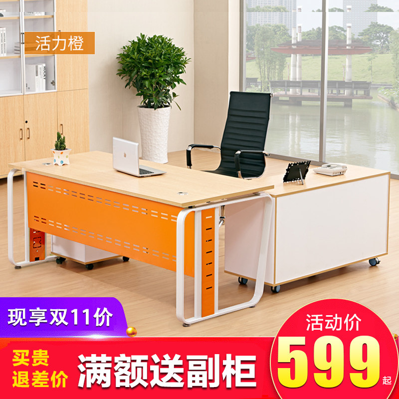 Office Furniture Boss Desk Simple Modern Executive Desk Manager Desk Supervisor Desk Boss Desk