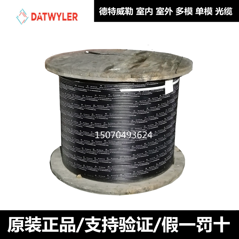 Detwiler Fiber Optic Cable Single Mode OS2 OS2 Multimode OM3 OM44 6 8 12 24 Core Indoor