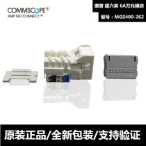 Original Conp Comp 6A Modules Super Six Class 10000 trillion Non-shielded Network Modules MGS600-262 ampoupe modules