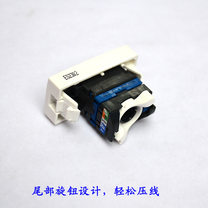 TCL Roglang High-end Series LCS3 Six Class Modules legrand6 Class Non-Shielded Internet Module ES2302