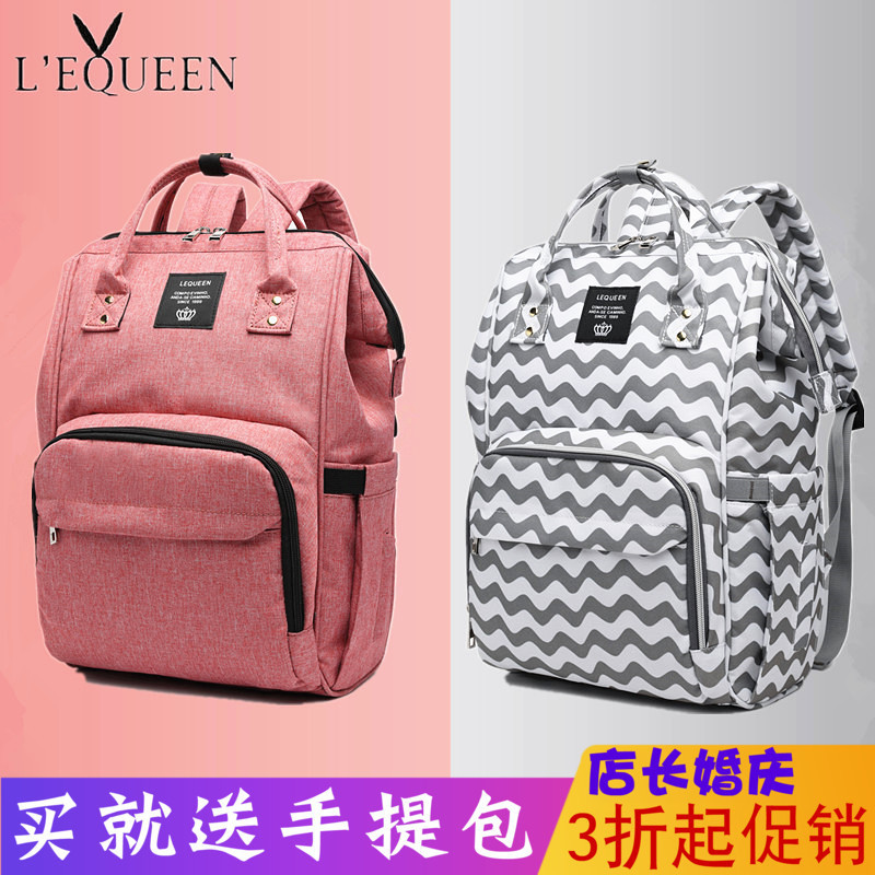 LEQUEEN mommy bag backpack multi-function large capacity Fashion Baby out mother bag female baby bag