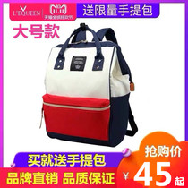 LEQUEEN backpack for men and women bulk computer backpack Japanese and Korean students bag couple travel bag New Tide