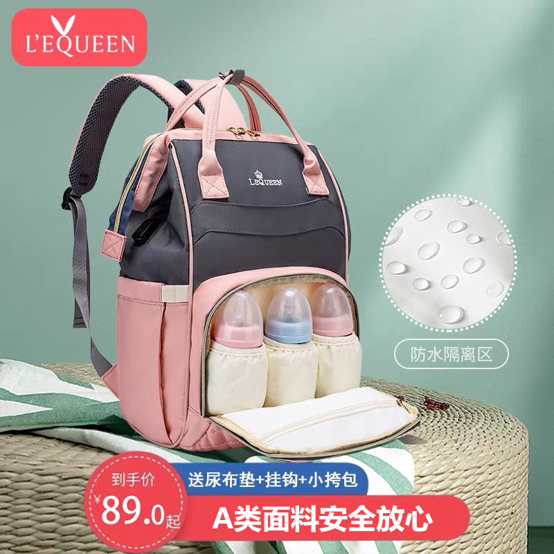 Mommy Bag Out Travel Mother & Baby Bag Hand Double Shoulder Rear Shoulder Bag Large Capacity Pregnant Woman Multifunction Light Containing Mother Bag