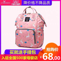 LEQUEEN multi-function large capacity shoulder bag out backpack fashion waterproof Oxford cloth Women bag mother bag