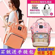 LEQUEEN mommy bag baby bag large capacity shoulder mother bag female fashion multifunctional baby out backpack