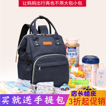 LEQUEEN mommy bag baby bag large capacity shoulder mother bag female fashion multifunctional baby out backpack