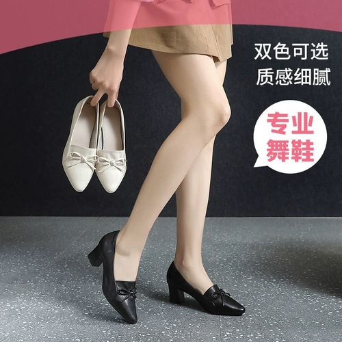 Танцующая обувь, универсальные туфли, мягкая подошва, из натуральной кожи