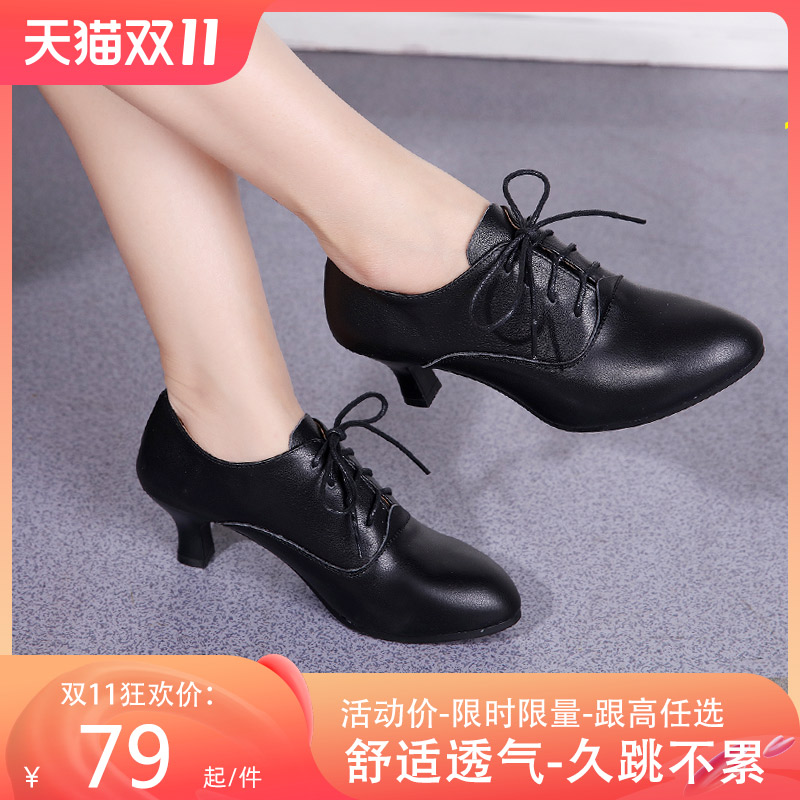 Genuine leather square dance shoes Girls High heel Four Seasons Silver dance shoes Teachers Soft Bottom Morden State Friendship Dancing Shoes-Taobao