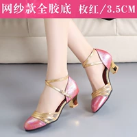 Красочная роза красная 