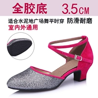 Красный, 3.5см