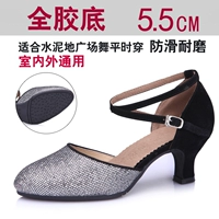 Black Outdoor 5,5 см.