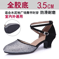 Black Outdoor 3,5 см.