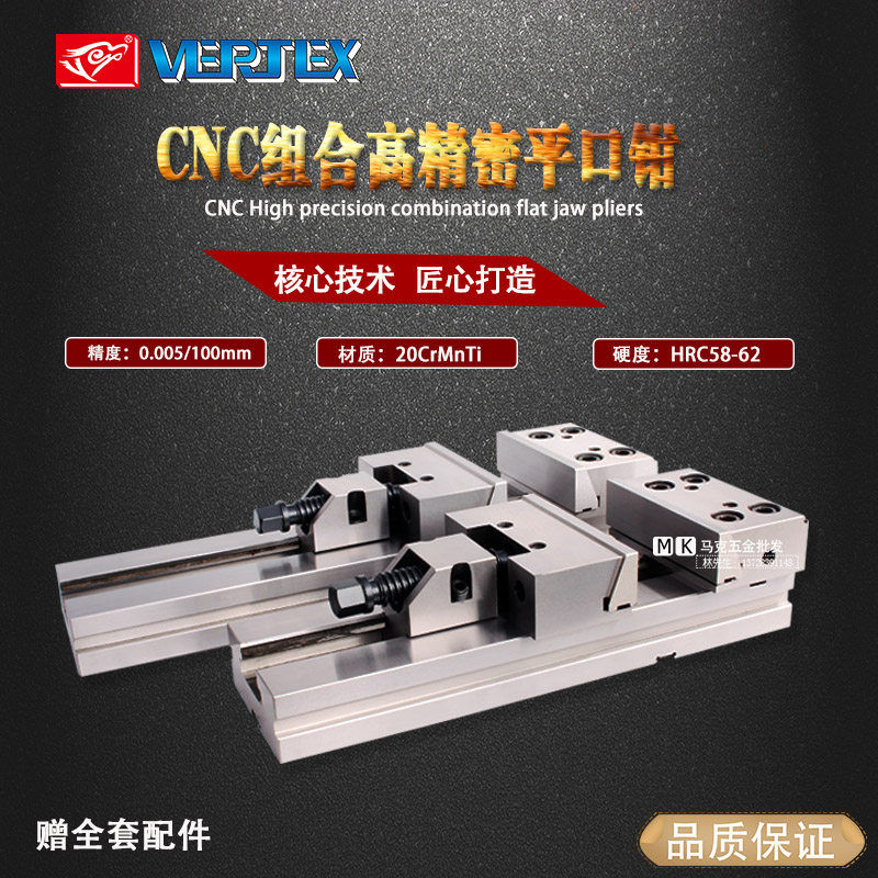 Ruiying CNC precision combination flat pliers GT853 large opening module bench vise ARF high precision machining center