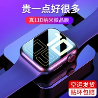 智恩 Подходит для iwatch6 Apple Watch Gangchen Mask 44 мм полная экрана Surface Apple Watch6 защитная пленка IWATCH6 Generation Protective Film 40mm