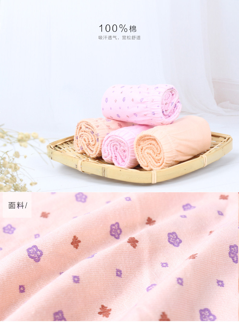 Slip Moyen-âge FDD6003K en coton - Ref 645077 Image 6