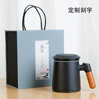 Черная песочная глазурь (подарочная коробка) индивидуальная гравировка