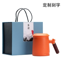 Пользовательская гравировка чашки с оранжевой песчаной глазурью (подарочная коробка)