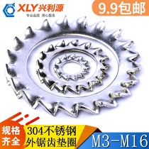 Authentic 304 stainless steel stop washer toothed washer outer multi-tooth washer anti-loose washer M3-M16