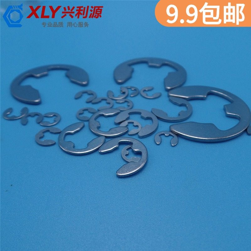 GB896 stainless steel opening C type clasp E type snap spring buckle, 1 5-2-3-3 5-4-5-6-7-8-9-10-15