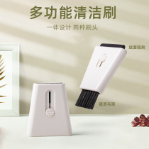 Cleaning brush multi-function keyboard double-head retractable macbook laptop dust cleaning brush tool Internet cafe mechanical keyboard cleaning artifact mobile phone TV screen dust sweeping brush cloth gap
