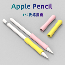 Apple pencil pencil pencil pencil pencil pencil pencil pencil pencil pencil pencil pencil pencil pencil protection