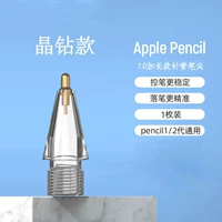 2 прозрачных наконечника иглы +16 Прозрачные игольчатые трубки